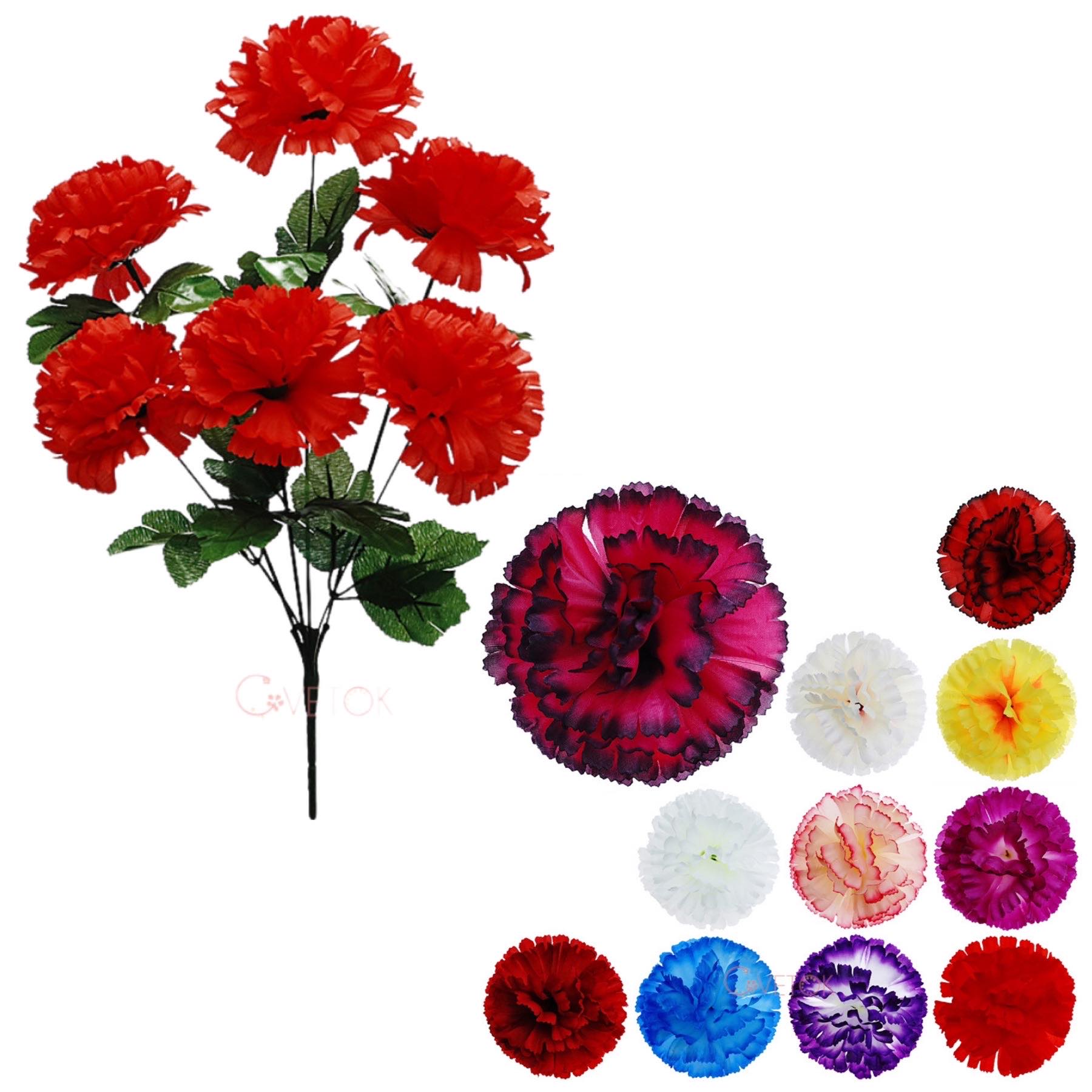 Q-4/5  Евтин букет с карамфили за 5 глави